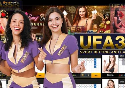 รวมเกมพนัน UFABET