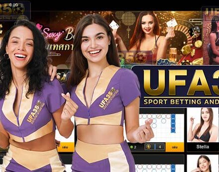 รวมเกมพนัน UFABET
