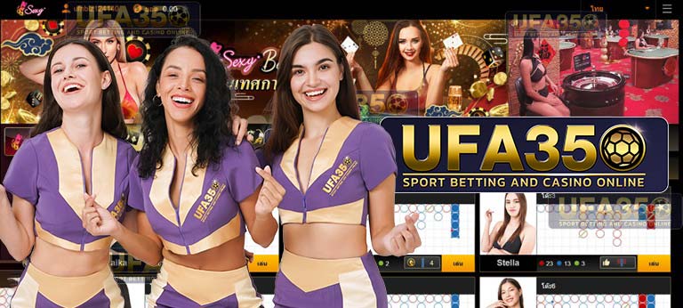 รวมเกมพนัน UFABET